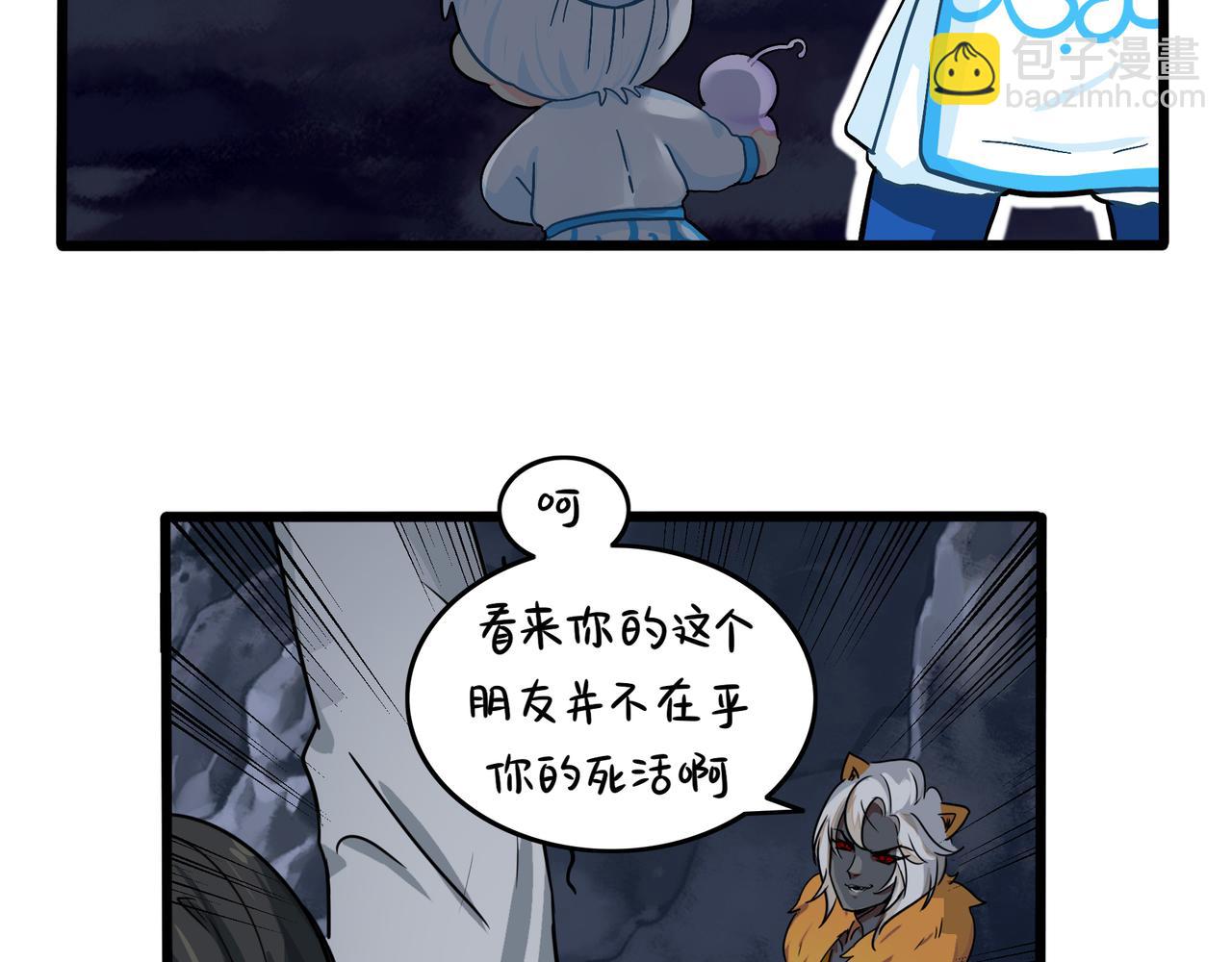 第二季完结倒计时：破碎的青花瓷12