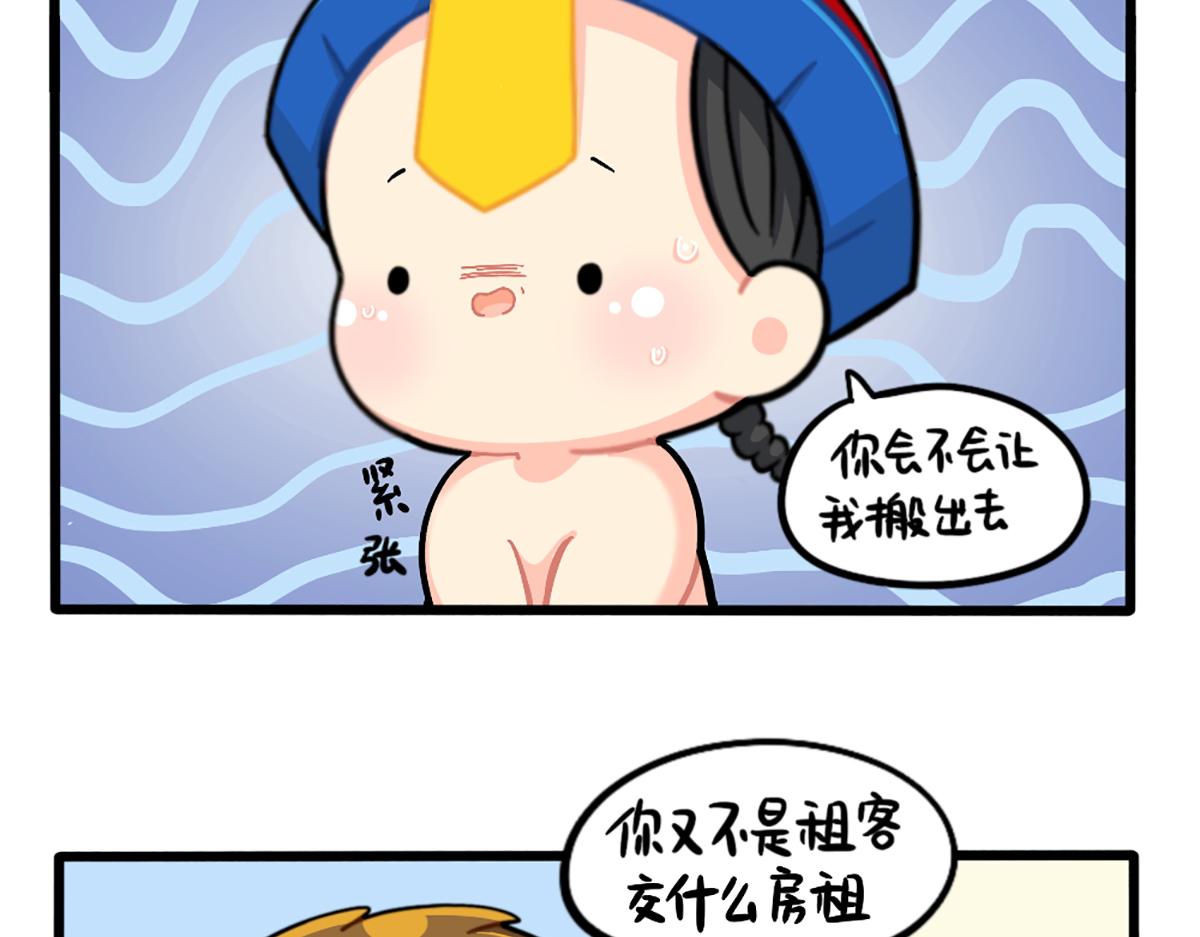 番外：白吃白喝的小姜丝10