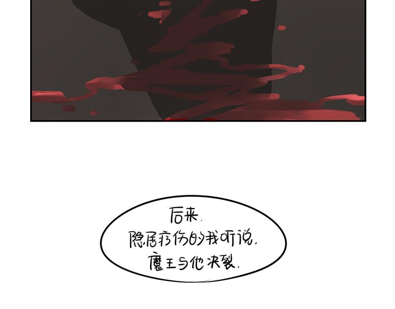 第16话 小僵尸怎么了？30