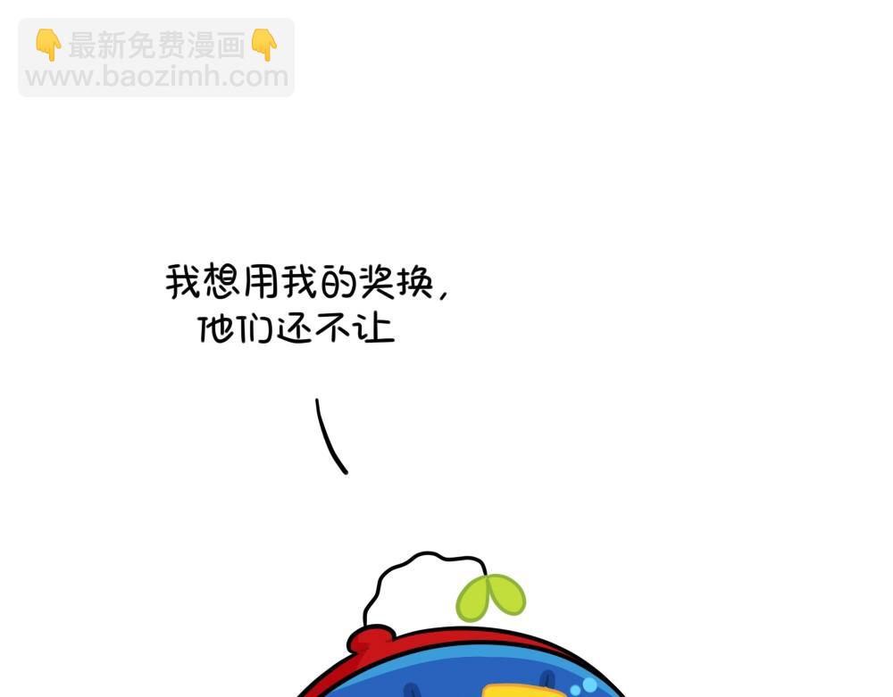 番外 小姜丝的选秀之旅15