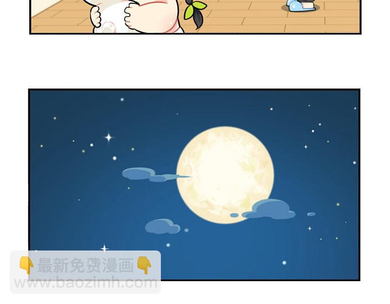番外：中秋节22