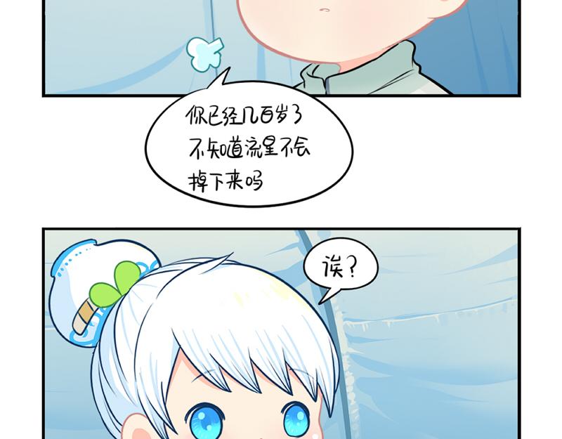 番外：青花瓷43