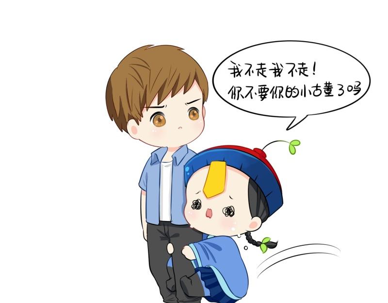 第十三话：不听话就把你卖掉7