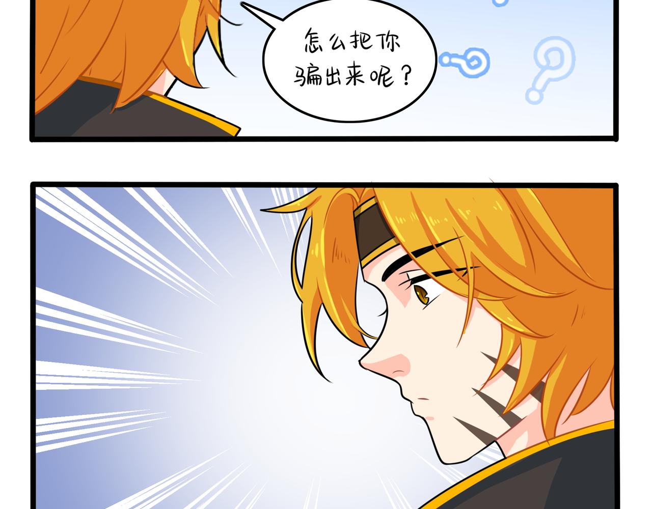 第二季第十二话：帽子被摘了！？31