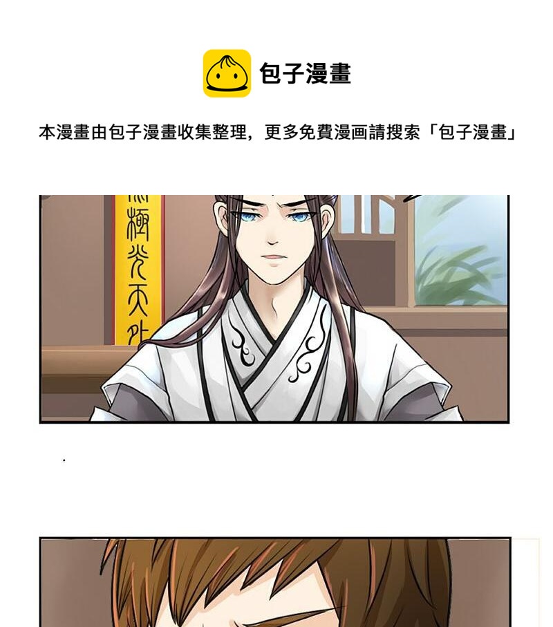第16话 小僵尸怎么了？22