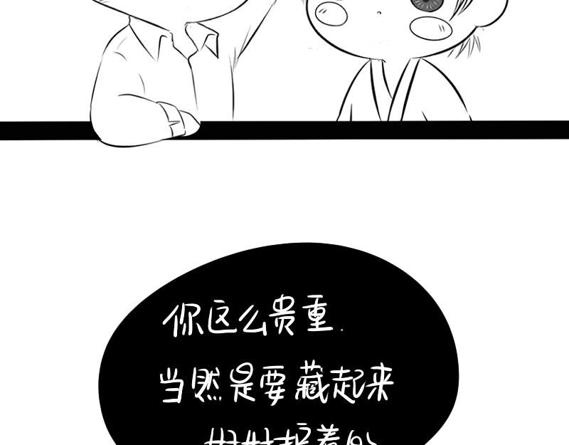 青花瓷番外40