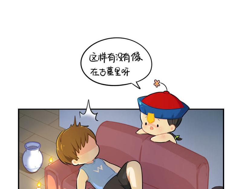 番外：想做你的小空调12