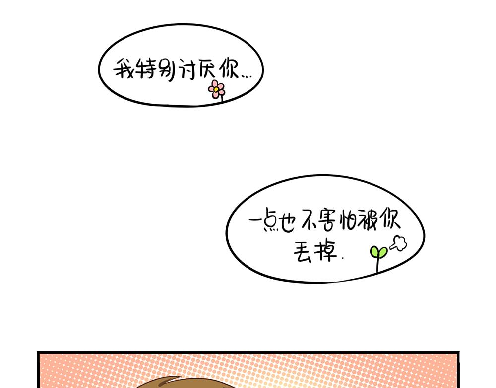 番外：愚人节的告白45