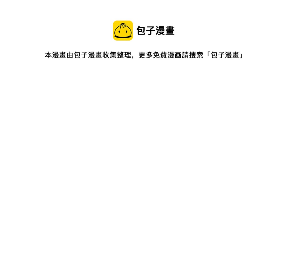 番外 家里没钱了……12