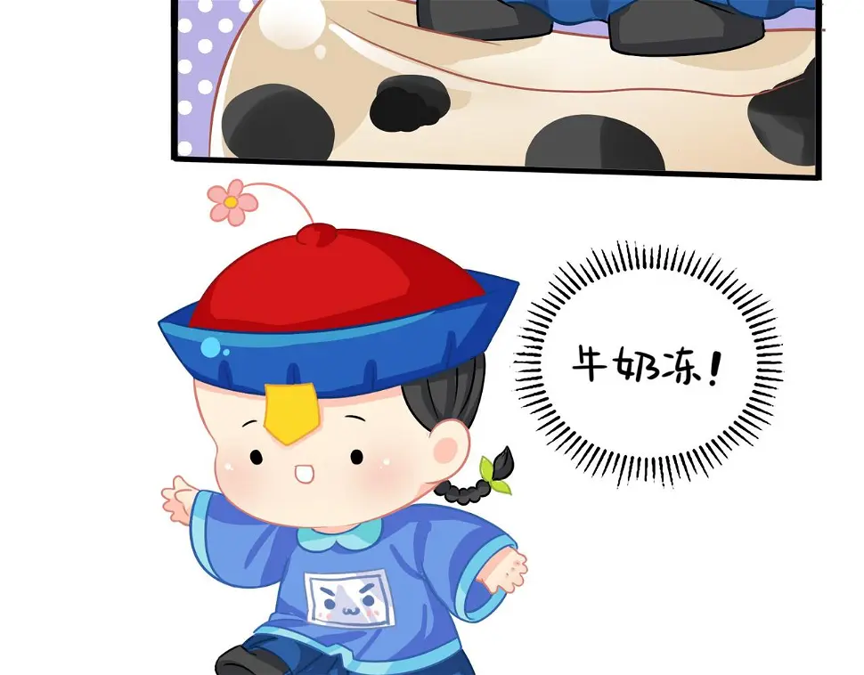 第二季第二话：窗外的人是……5
