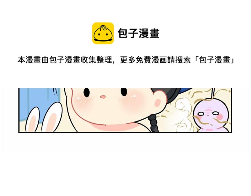 番外：中秋节14