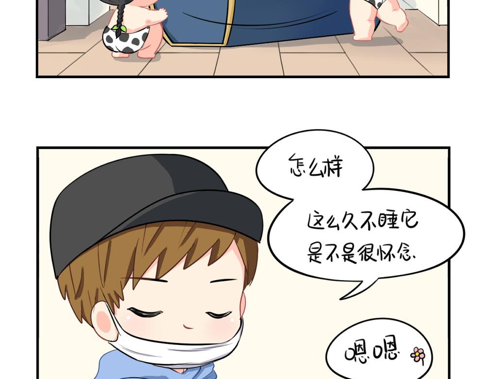 番外：愚人节的告白6