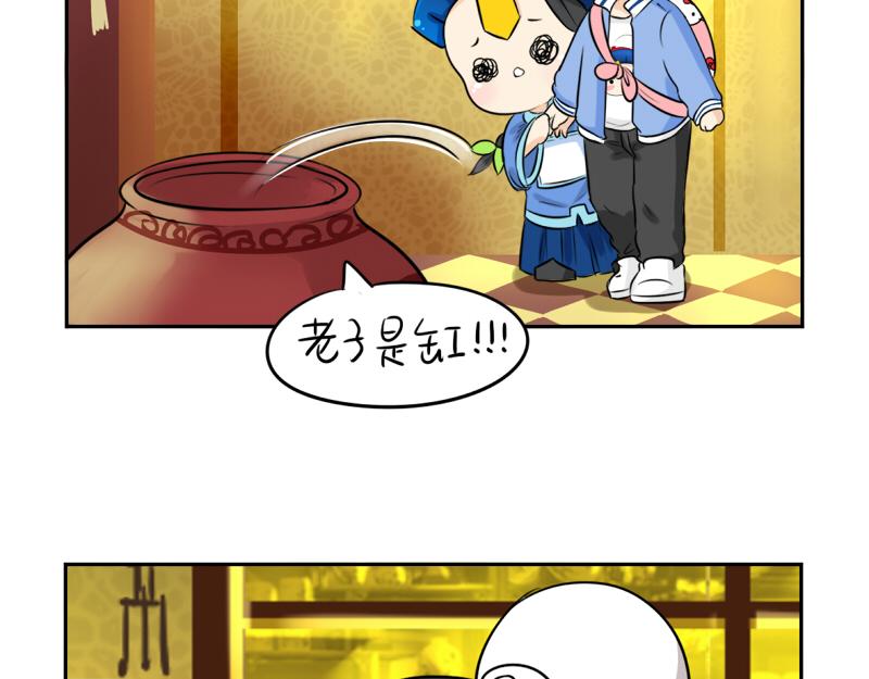 第18话 我愿意伺候你！8