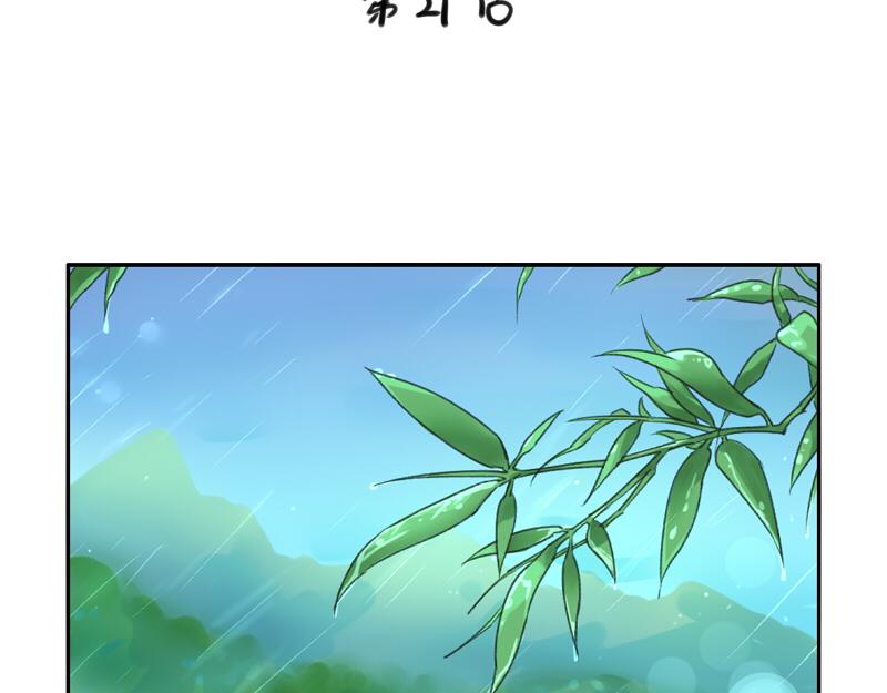 第21话 最重要的朋友1