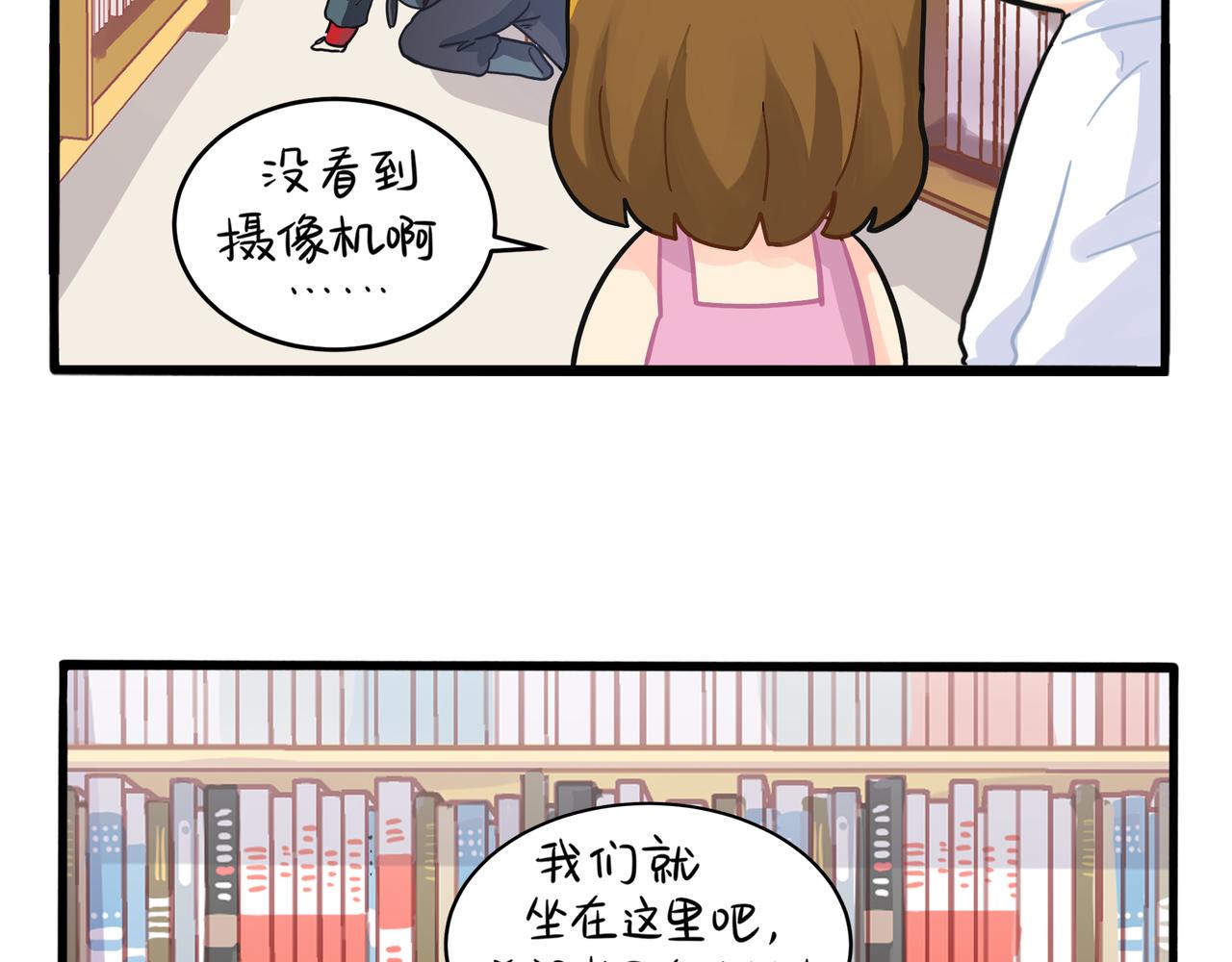 第二季第五话：古墓里一定有东西64