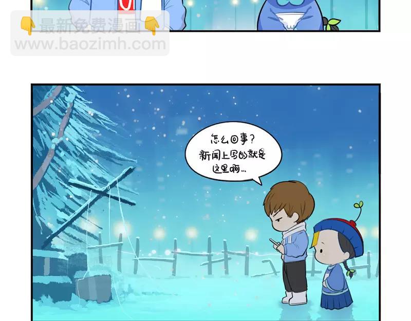 番外 圣诞节28