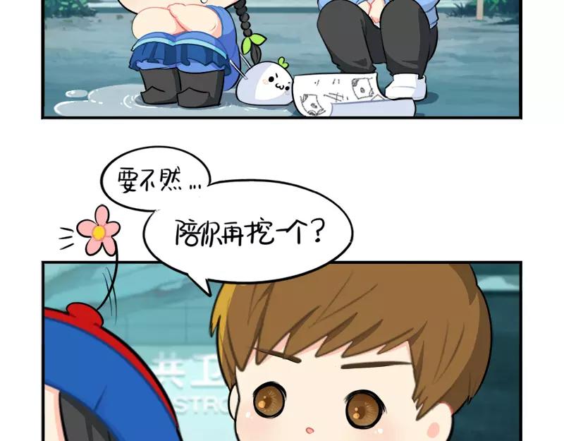 番外 清明节29