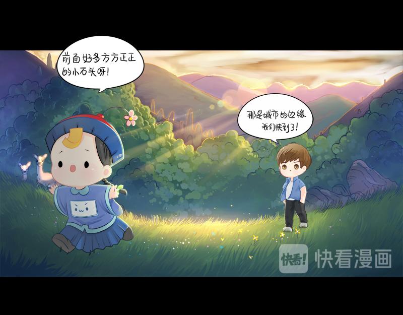 第四话：跟我回家吧9