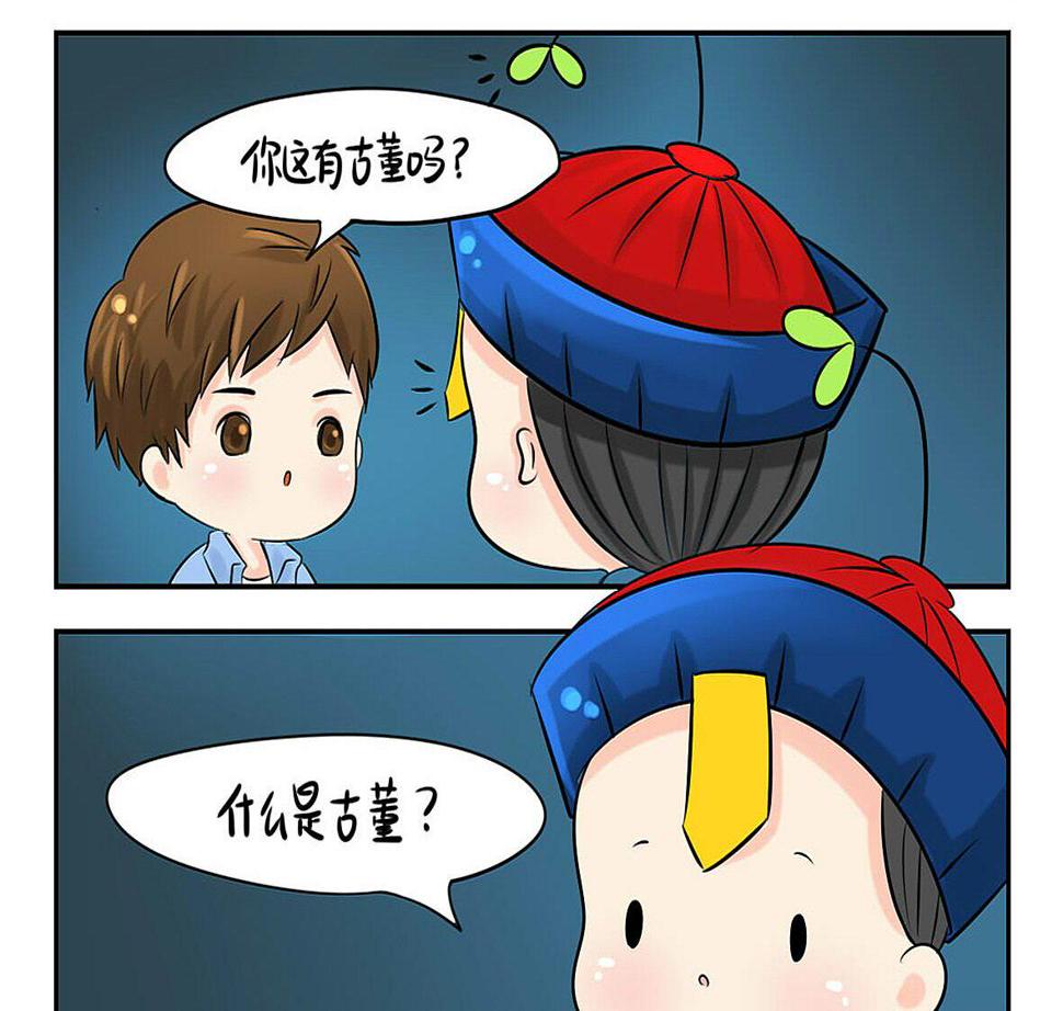 前情提要 你把我带走吧！20