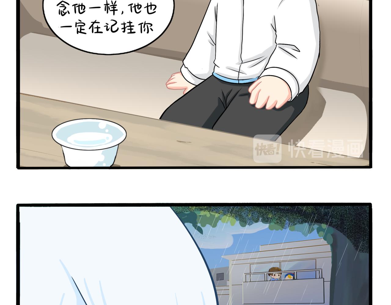 第二季第三话：我带你去找他59