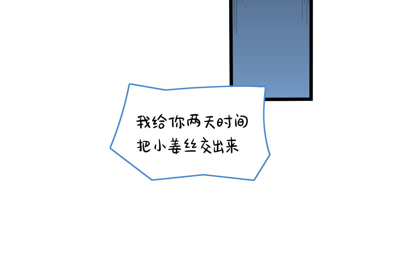 第二季第十八话：青花瓷不见了？11