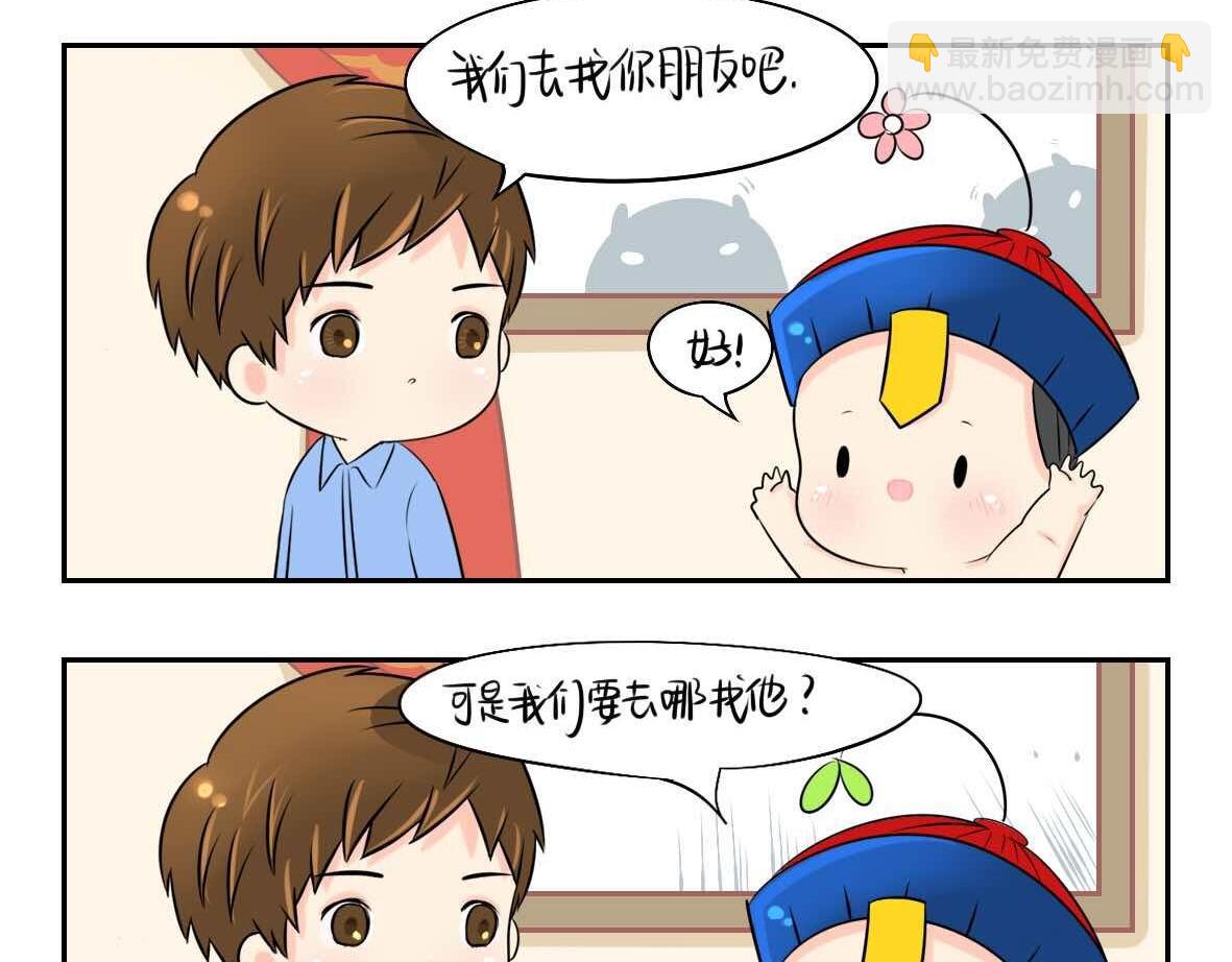 第2话 好久没睡你了3