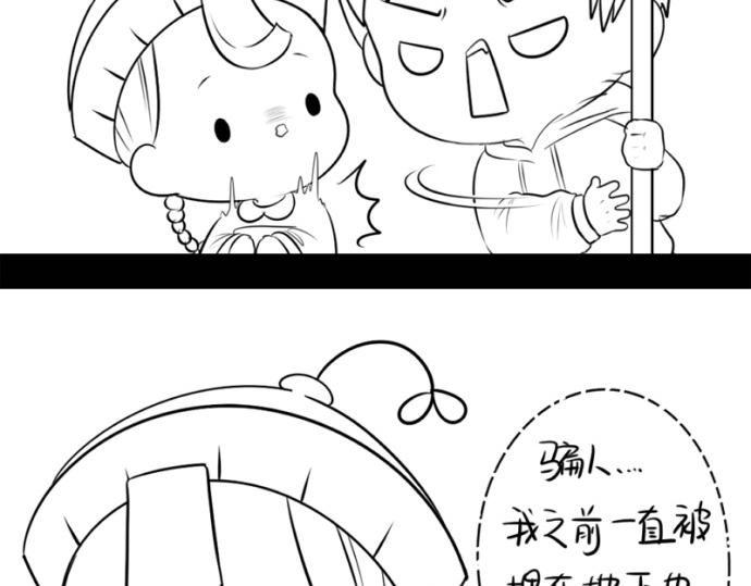 番外：大家植树节快乐！5