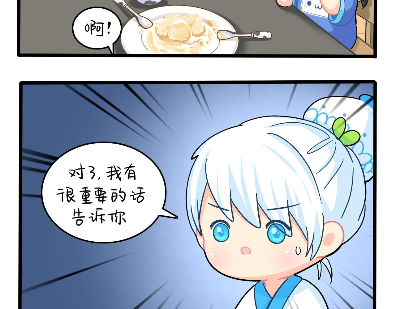 第二季第十话：久别重逢46