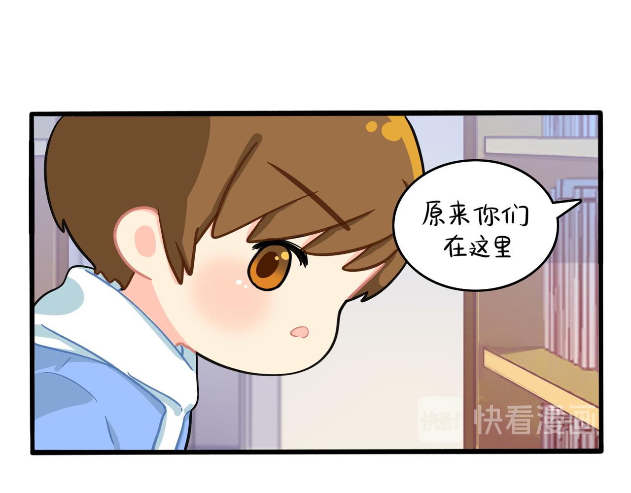 第二季第六话：帽子里封印的元魂31