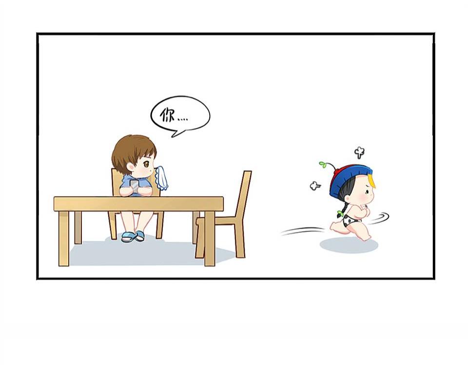 番外：小废物30