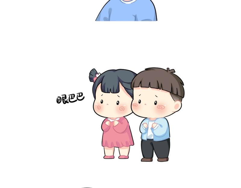 番外 游乐园5