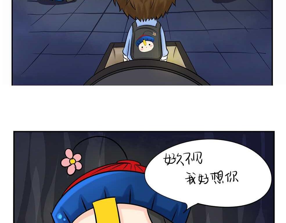 第2话 好久没睡你了24