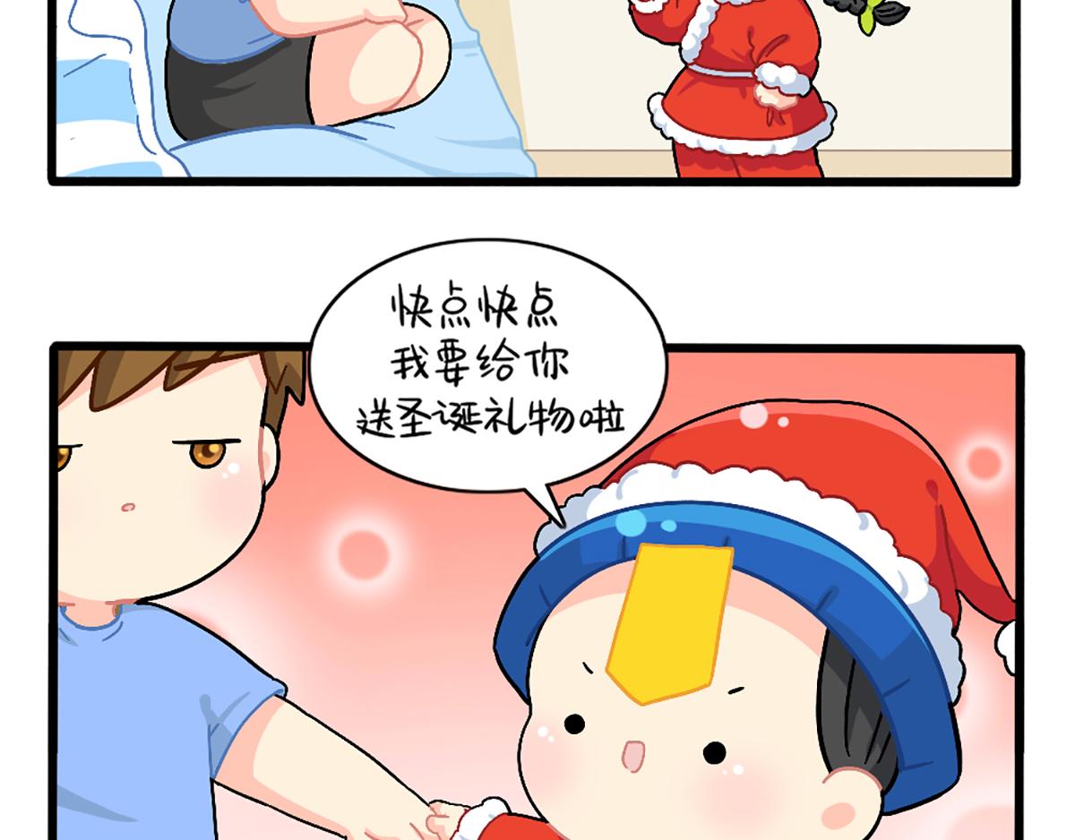 番外：圣诞节快乐！13