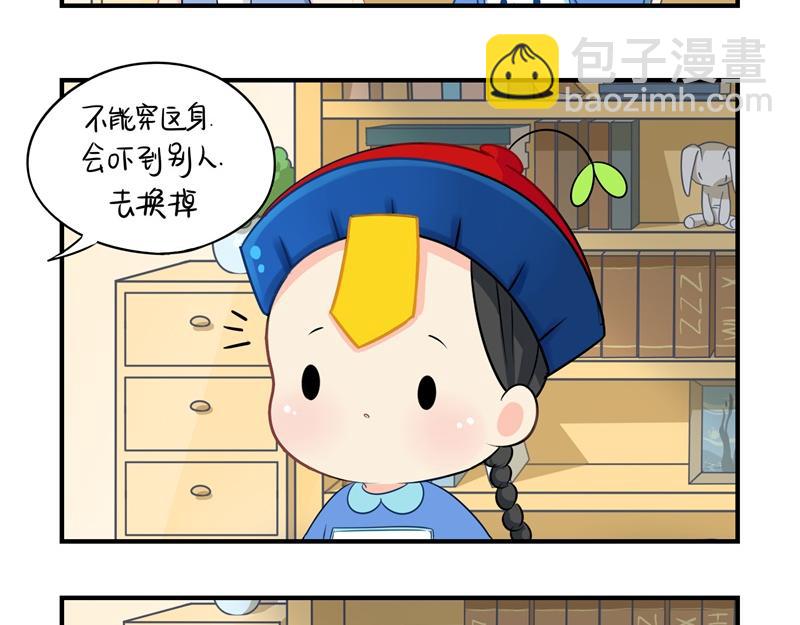 第七话：绝对不能摘帽子哦10