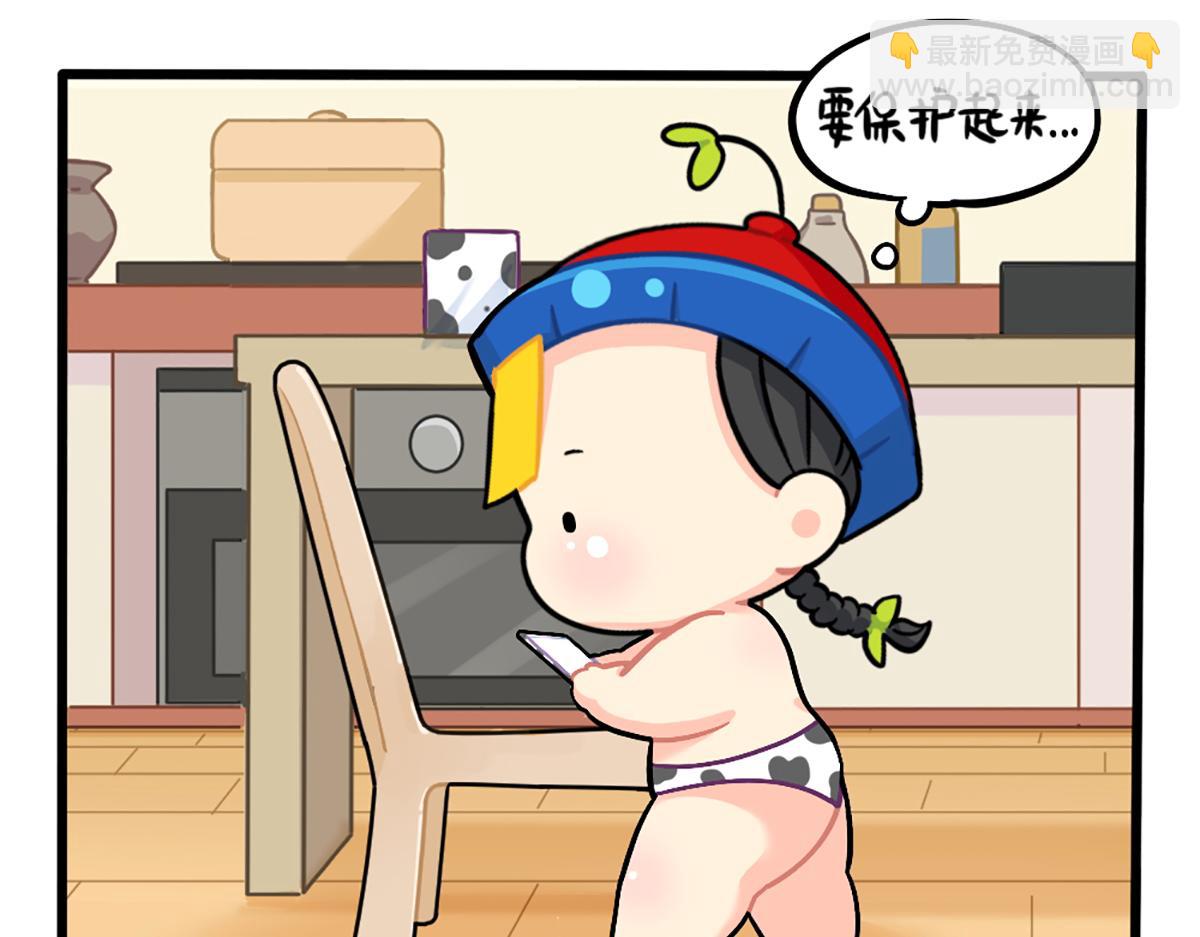 番外：小姜丝的保护壳10
