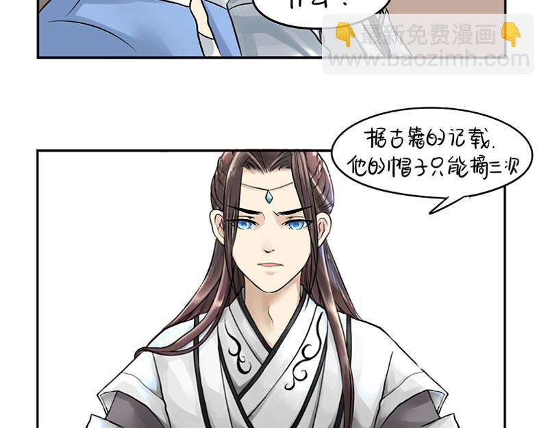 第16话 小僵尸怎么了？49