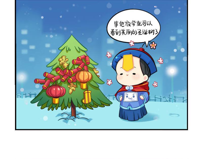 番外：圣诞节14