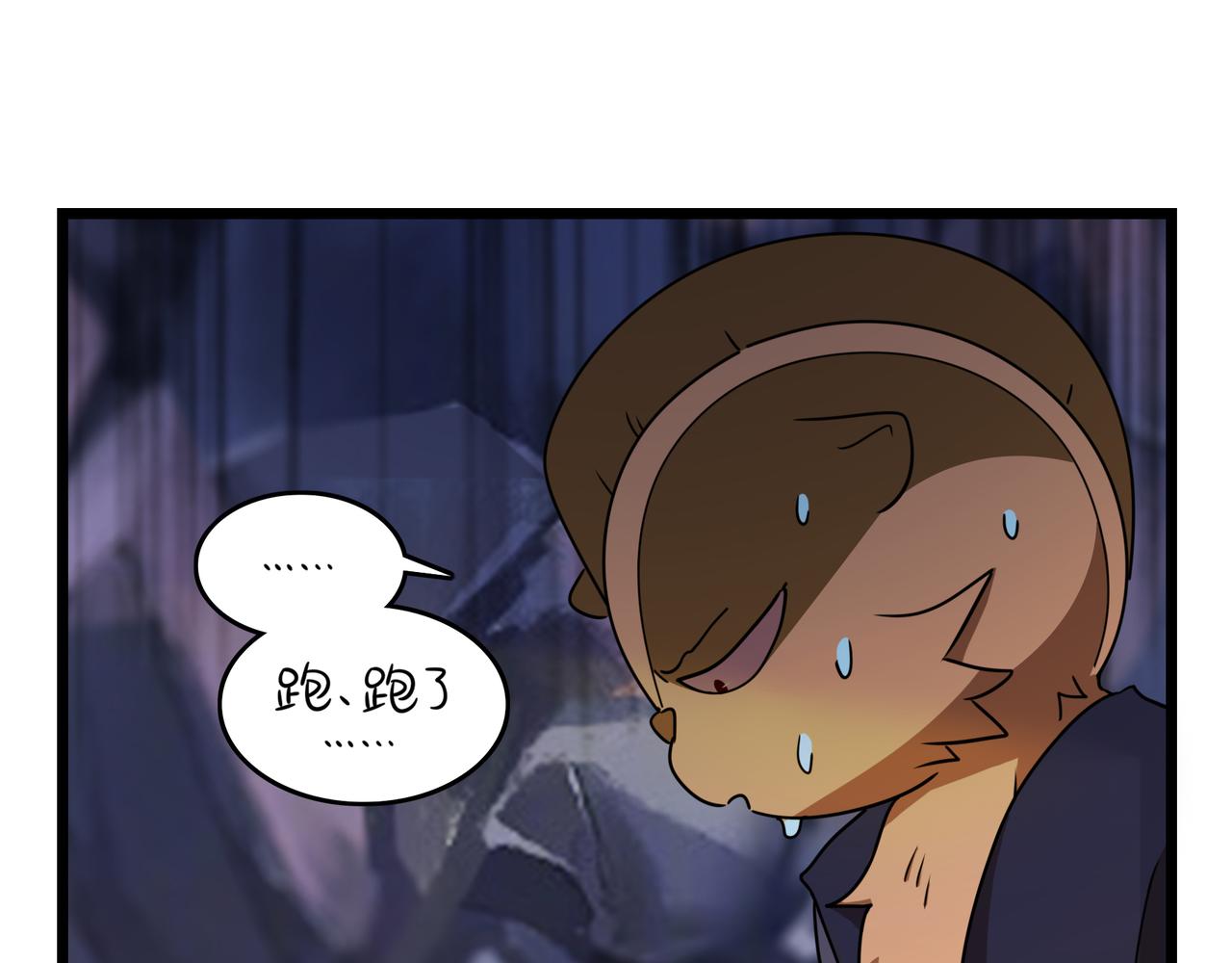 第二季第八话：事情越来越复杂了30