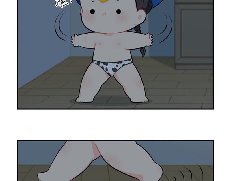 番外：想做你的小空调21