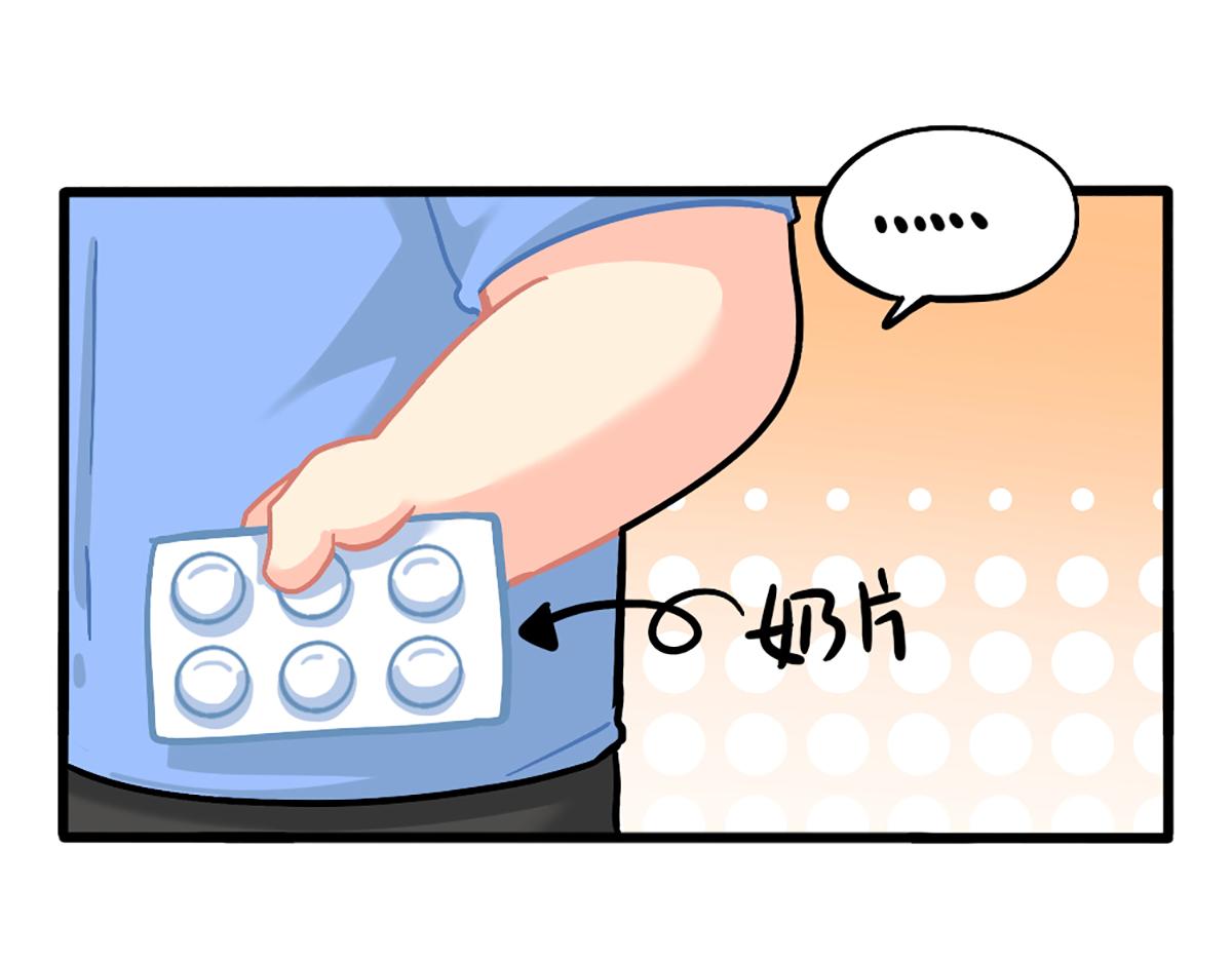 番外：生姜晒干=小姜丝干？18