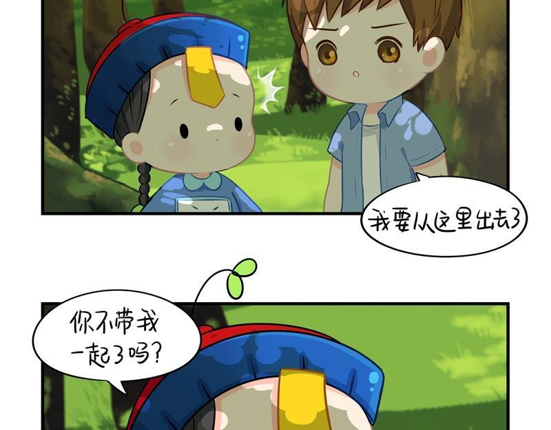 第四话：跟我回家吧16