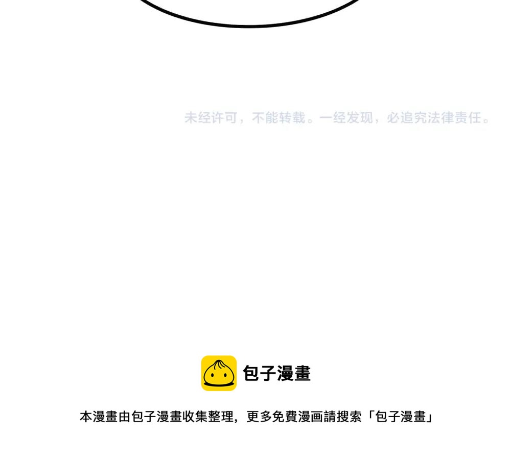 番外 新的一年，新的可爱12