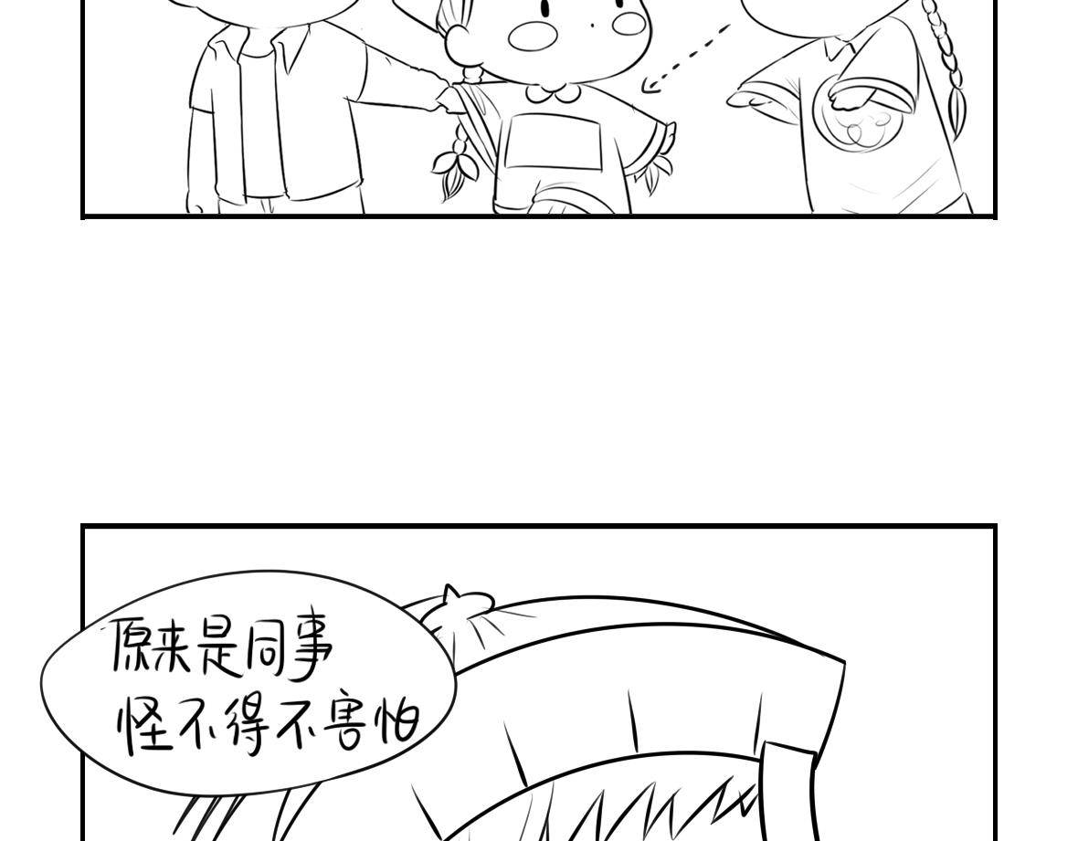 小番外 游乐园历险记26