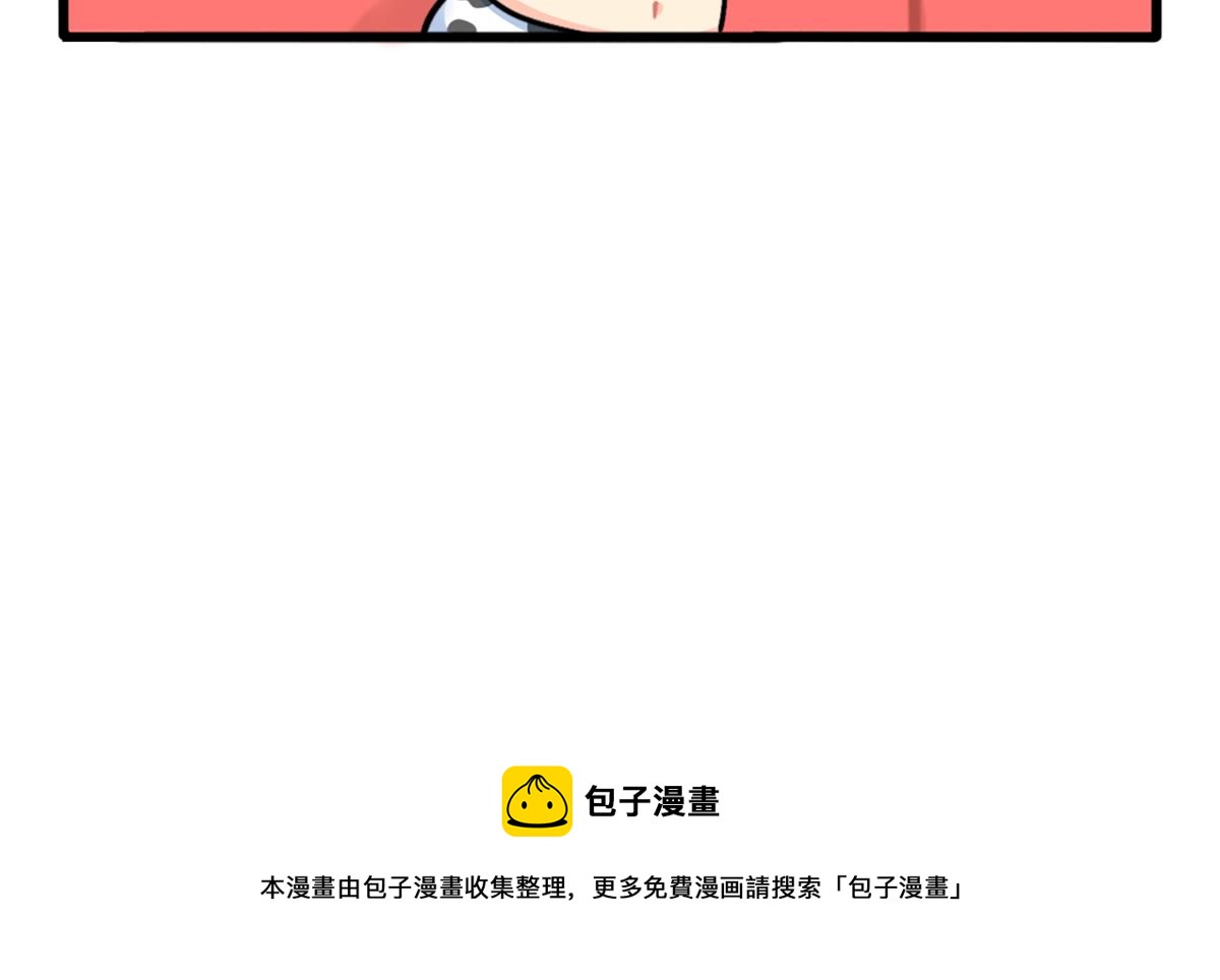 番外：如何成为一个善良的人14