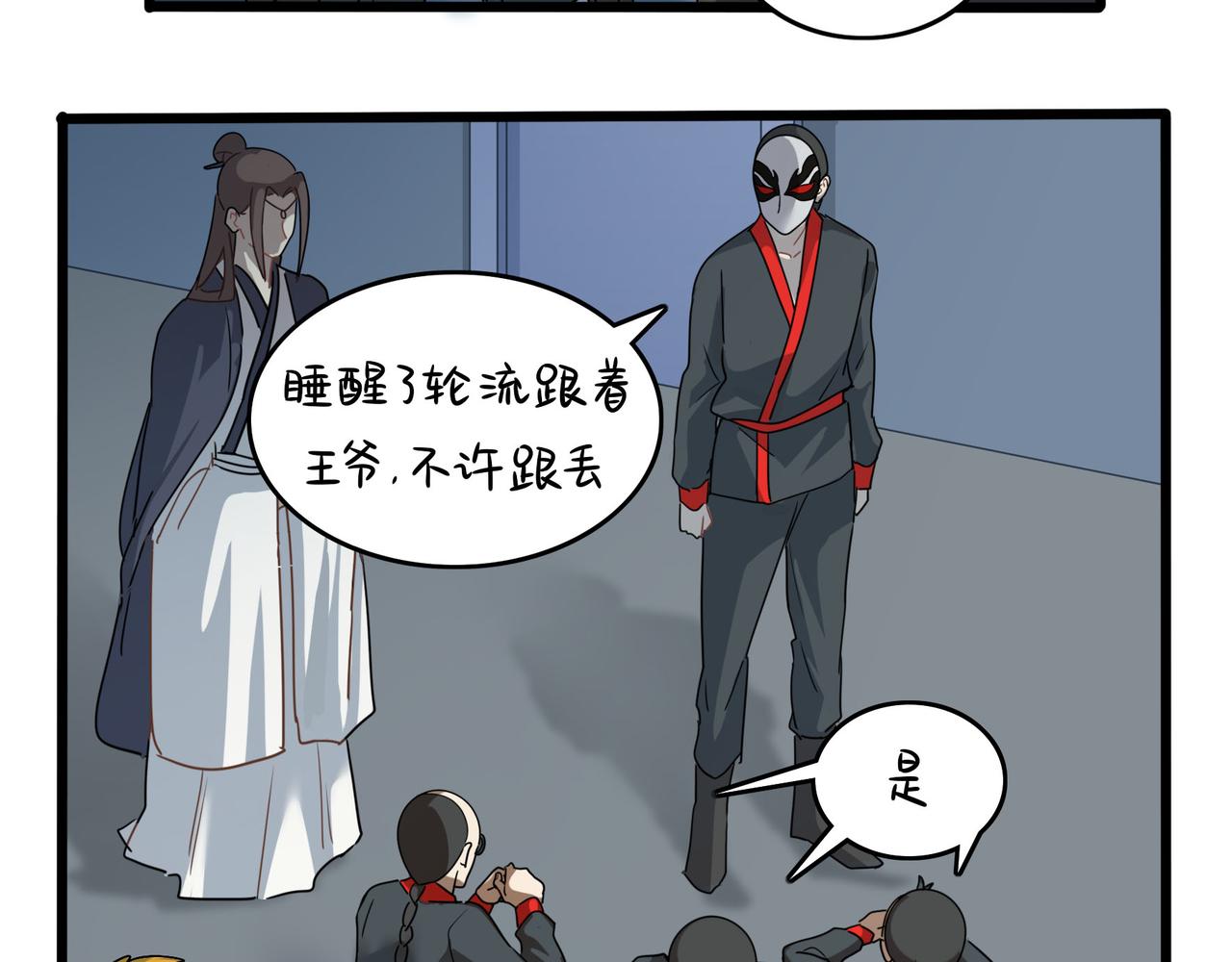 第二季第十七话：我不能不管他！38
