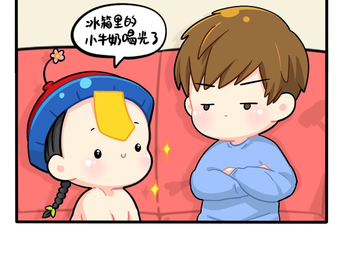 番外：五十年后……11