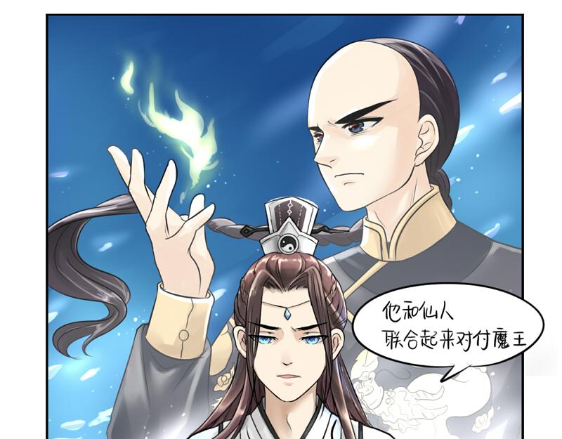 第16话 小僵尸怎么了？31