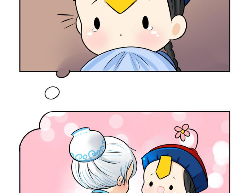 第17话 救救青花瓷吧！16