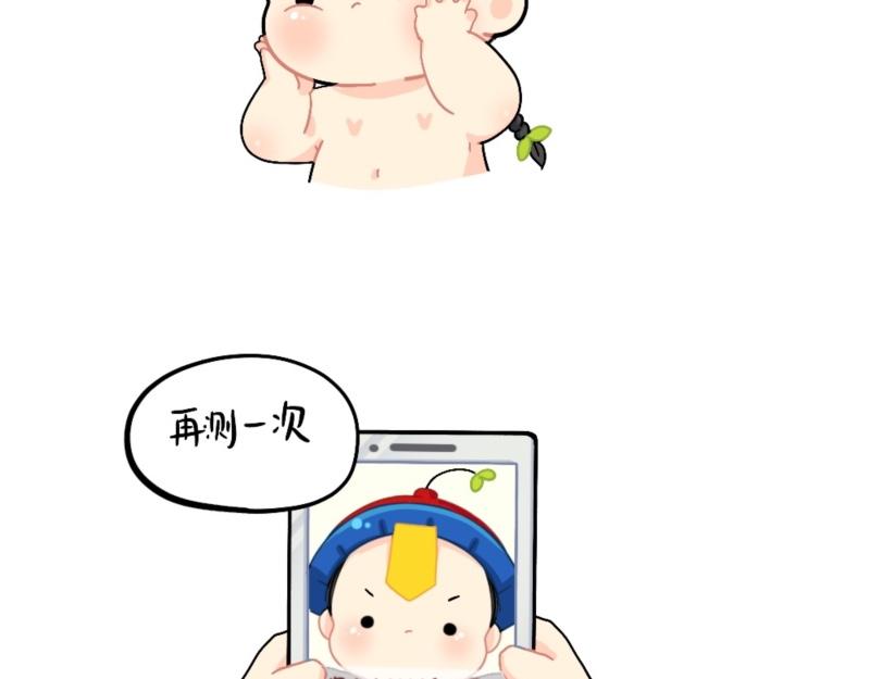 番外 测试你在古代的身份8