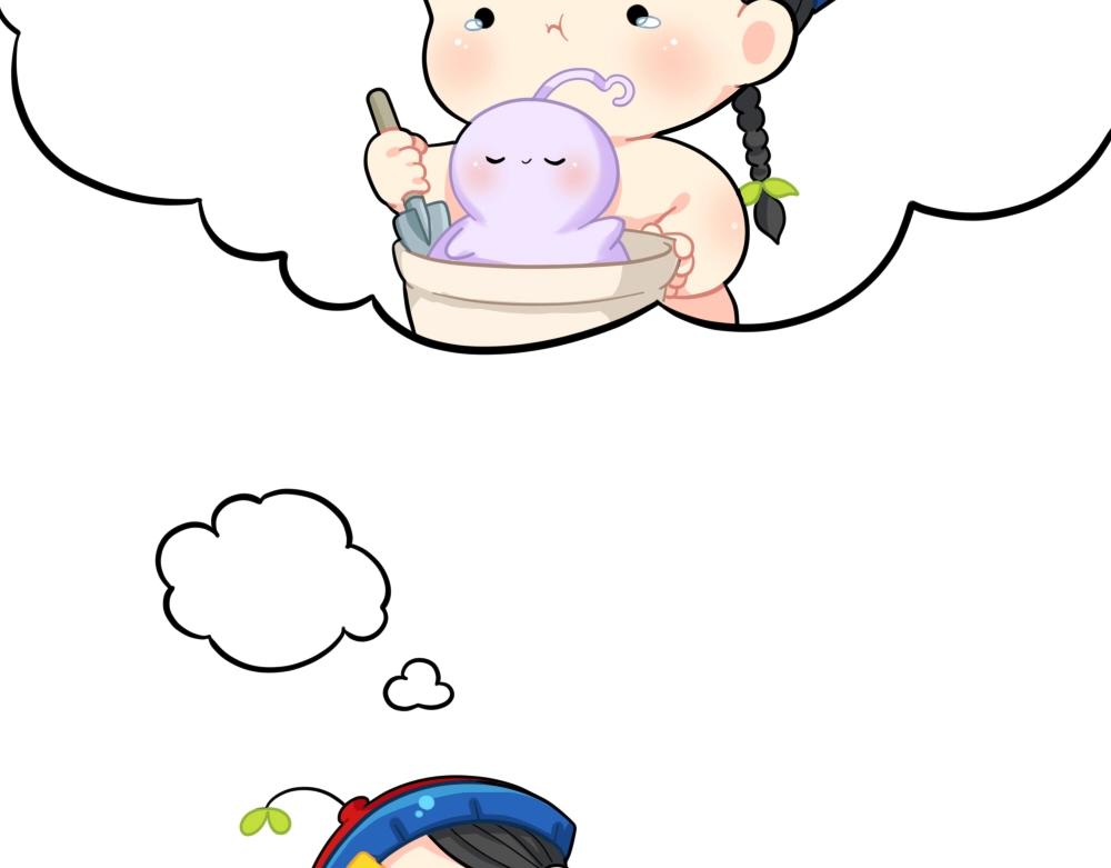 番外 小姜丝做梦4